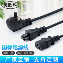 �羳���Q�����Դ����оƷ���Դ��÷��β�Դ�����˲��^��1.5��