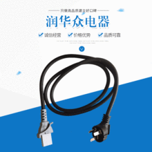 ����늟�停ؿ��Դ��ƽ�^���^��6000W���bƽ�^�Դ�����l