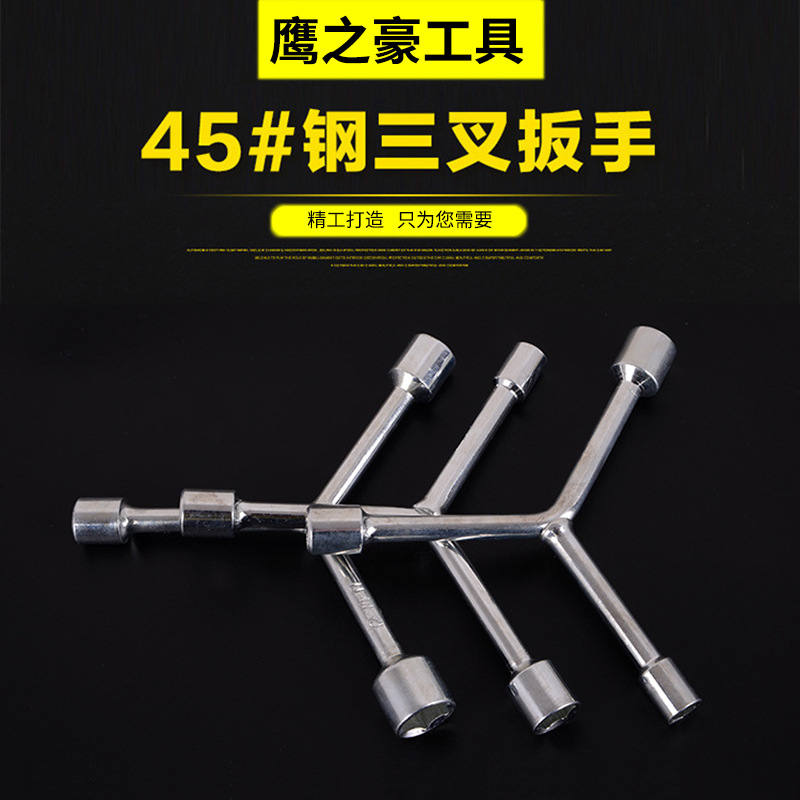 Fábrica al por mayor de Cabeza corta de tres horquillas métricas galvanizado llave de enchufe en forma de Y llave de neumático reparación de automóviles llave de triángulo