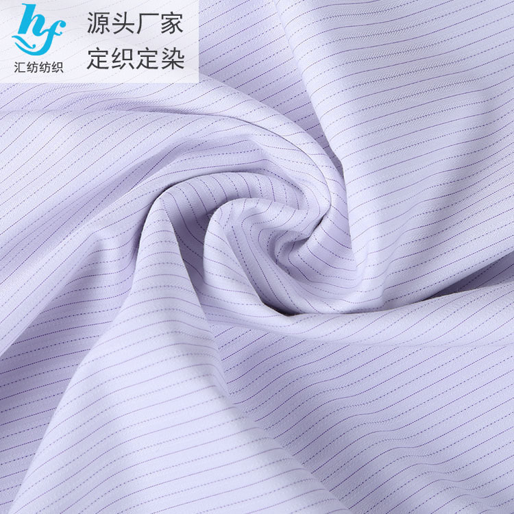 50支竹纤维棉条纹 衬衫面料现货梭织厂家销售布料
