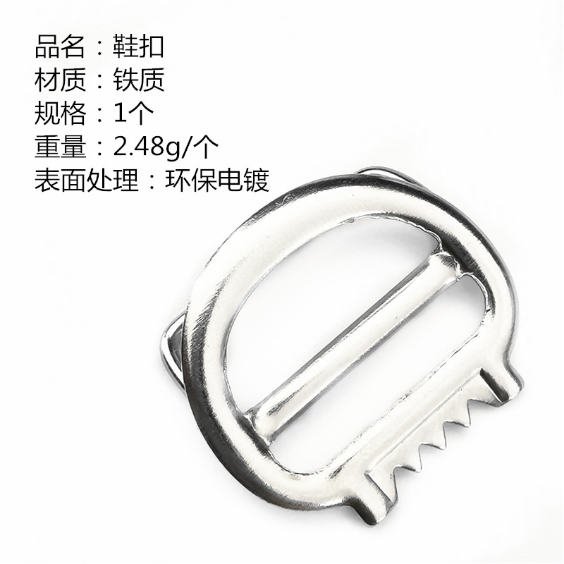 Inner diameter 20mm metal shoelace adjustable buckle belt belt buckle bag webbing adjustable buckle leather shoes cloth shoe buckle Inner diameter 20mm metal shoelace adjustable buckle belt belt buckle bag webbing adjustable buckle leather shoes cloth shoe buckle
