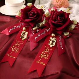 中国结;辣椒挂件;福字/福字贴