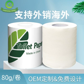 出口英文卷纸厕纸 酒店卫生间卷纸水溶  卷纸大量批 卫生纸外贸