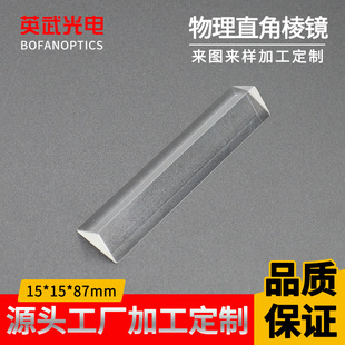 �����R15*15*87mm�����̌W������Ĺ��ɫɢ��ͯ���ʺ�ֱ�������R