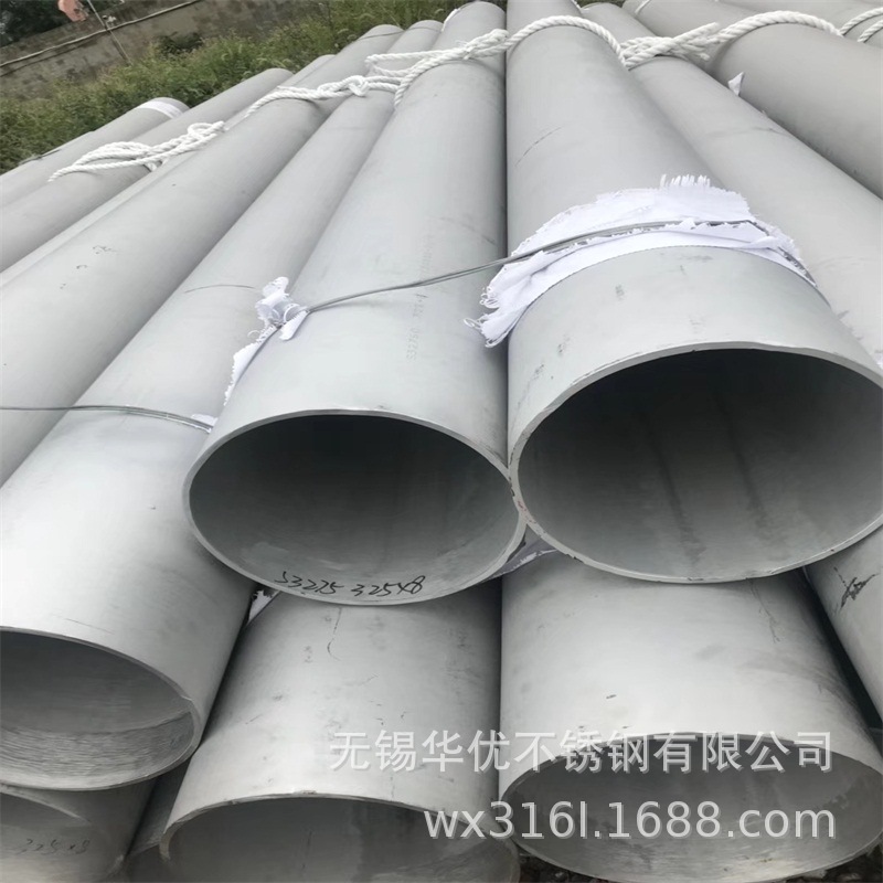 厂家供应TP310S不锈钢耐热管 06Cr25Ni20不锈管 2520现货不锈钢管