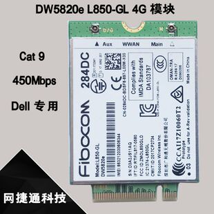 DW5820E L850-GL 4G Модуль Three Netcom M.2 4G карта