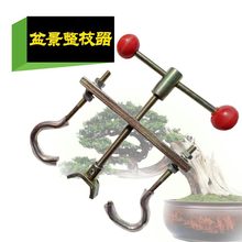 宪胜K系列精品整枝器拿弯器可重复使用方便快捷盆景造型专业工具