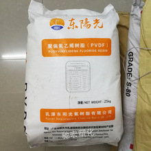 PVDF��ƫ����ϩ��֬HEVER201�V�|��Դ�|ꖹ������