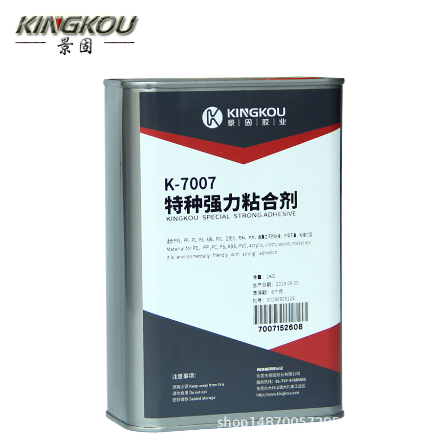 EVA粘PP专用胶水 EVA海绵粘PP板胶水  发泡棉与PP塑料怎么粘