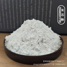非金属粉末;其他非金属;其他非金属