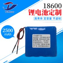 18650�늳ؽM4S 2500mah�������b����܇�荟o�˙C14.8V���늳�