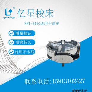 �|��341G�� ��݆�f�ظ��^܇�� 341G������ 2�����Ĵ�����