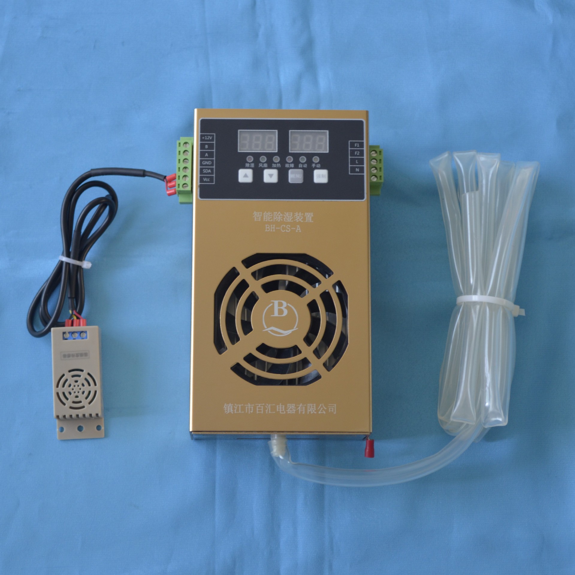 BH-CS-A智能除湿装置智能设备干燥除潮智能控智能控湿