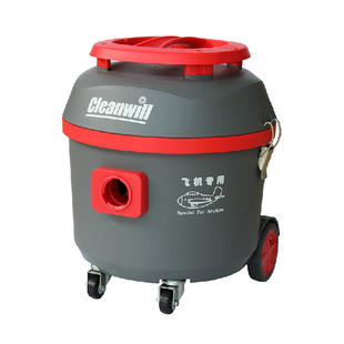 Kliwei XC15A Aviation Cabin Vacuum Cleaning Small Vacuum Cleaner 110V Seat Dust Shell 400Hz