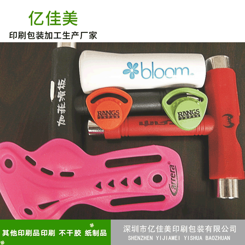 厂家印刷轮滑轮子滑板护膝护甲产品外包装LOGO加工不干胶标签