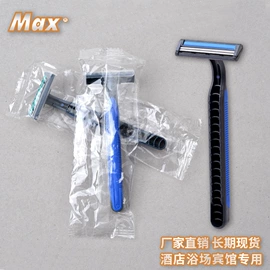 一次性剃须;剃须刀;一次性日用口罩