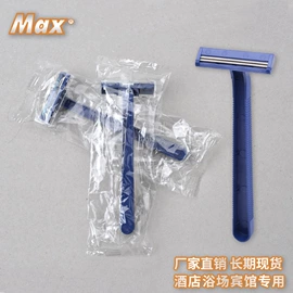 一次性剃须;剃须刀;眉刀眉剪