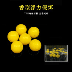 Corn-flavored floating fishing beads, soft buoyancy balls for silver carp fishing, semi-floating fake bait, soft bait fishing tackle