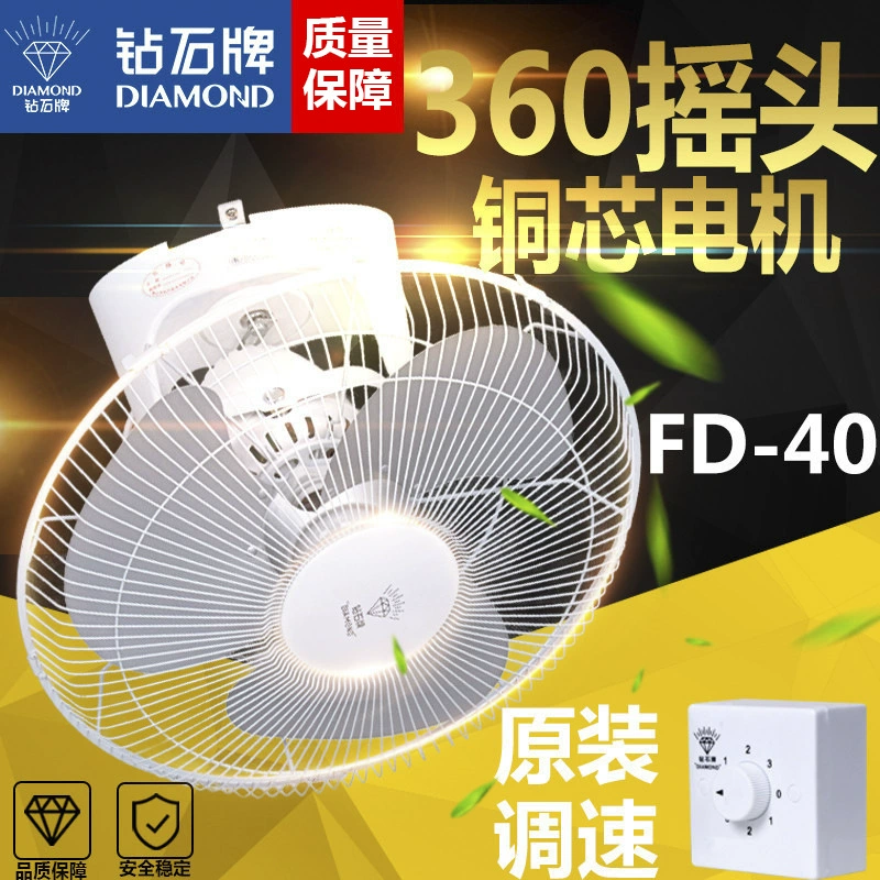 Diamond бренд электрический вентилятор 16-дюймовый вентилятор потолочный вентилятор покачал головой вентилятор инженерного общежития школы пульт дистанционного управления потолочный вентилятор оптом