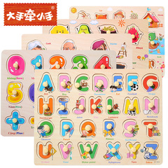 Children's Hand Catch Board Early Education Enlightenment Brain Teaser Mushroom Nail Puzzle Game for 1-3 Year Old Baby Toy