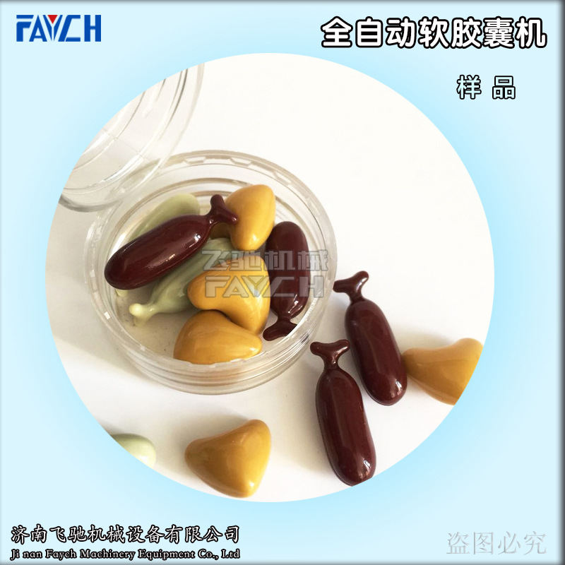飞驰RJN-65型全自动小型软胶囊机实验室全自动软胶机商用