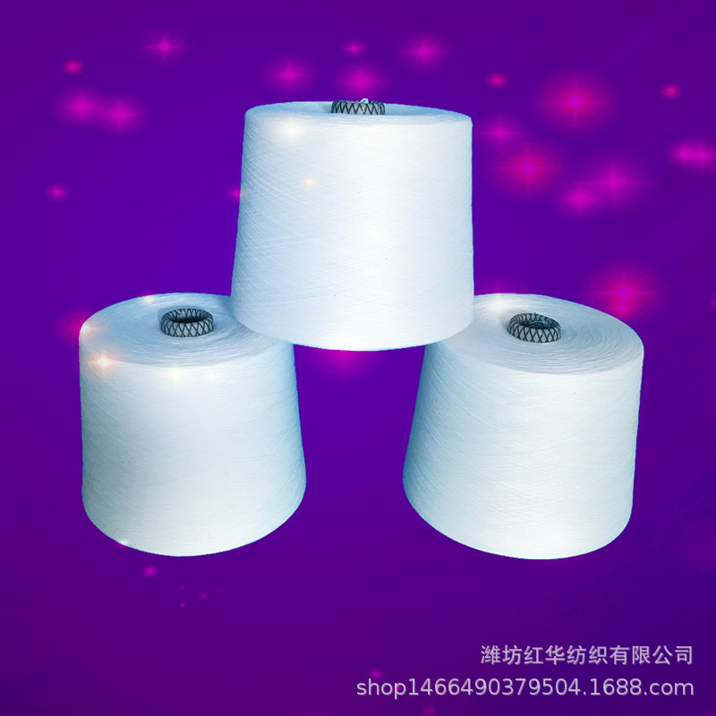 厂家涤粘包芯纱TR65/35 40支+40D氨纶 环锭纺 弹力纱  40支