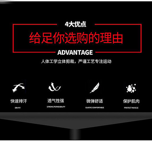  Spring and Summer Fitness Tights Basketball Sports Tight Leggings Men 7/9 Compression Leggings 9/9 Quick-Dry Gym Tights