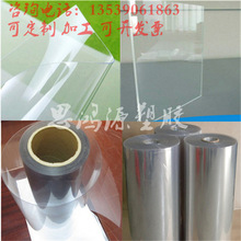 ͸�����ϰ�PVCƬ��PPӲ���ɫ��ɫĥɰ��͸���zƬPET���ľ�����Ĥ