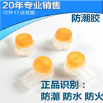3M UY2正品 接线端子单体2芯接线子电话接头 K2 双刀片 连接