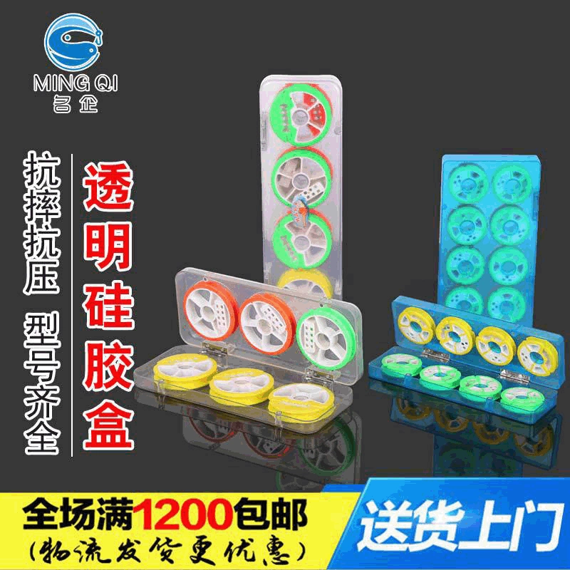 Окрашенная основная линия Коробка 16-осевой силиконовый ящик для катушек большая катушка аксессуары для рыболовных снастей оптовые рыболовные принадлежности производители поставляют
