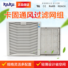 KAKU过滤器_FU9804A P3_原装正品 台湾卡固驻大陆办事处 过滤网