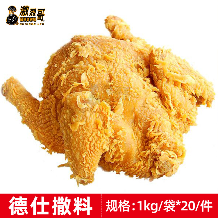 ��������1KG/�� 8�ֿ�ζը�����տ���������Ȼ�������۸�÷�عϷ�