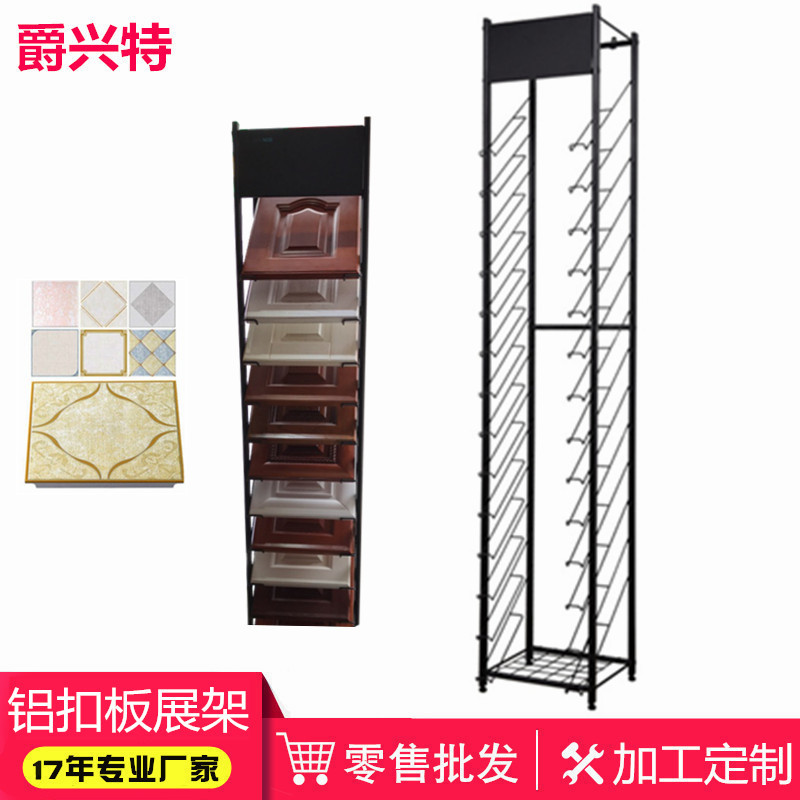 木门扣板展架铝扣板网格展示架天花板吊顶陈列架子批量工厂直销