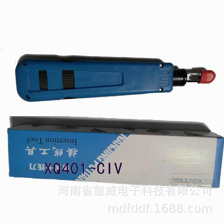 普天卡线刀XQ401CIII打线枪110型IDF电话配线架卡刀XQ401 CIII