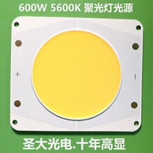 LEDӰ�Ӿ۹�ƹ�Դרҵ���� 500W 600W����ָCOB���ɵ��� Ra97