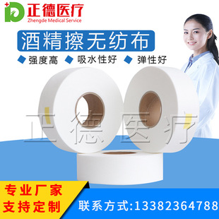 ���Ƽ��ޟo����ˮ�̲��ƾ����ϴĘ����ȫ������y�t��ˮ�̟o����