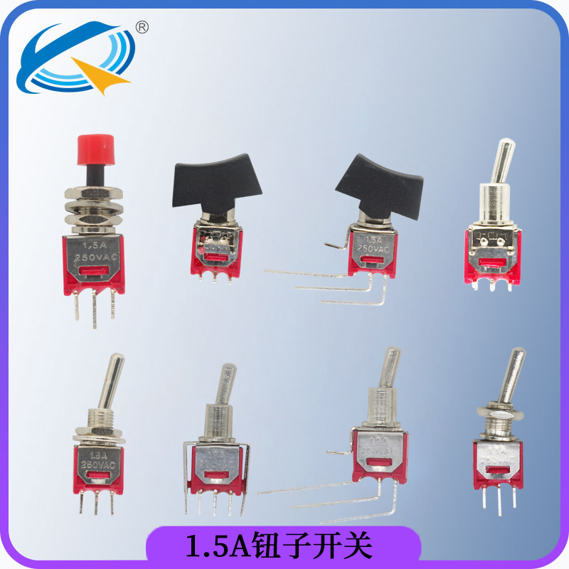 摇头拨杆钮子开关mTS4-102A1/2拨动1.5a三脚两档纽子开关耐用