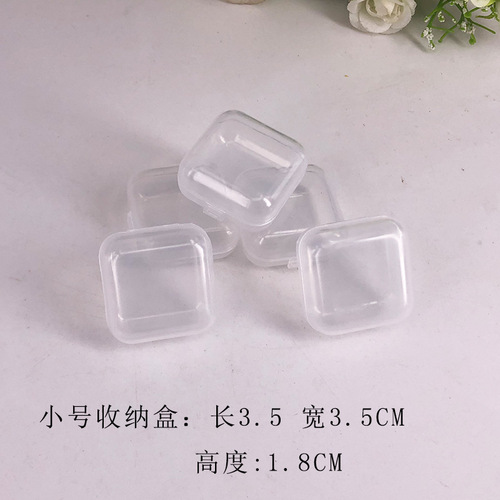 New material transparent earplug box storage box fishhook box mini small box high transparent plastic small square box wholesale