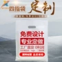 平口定制图文扣手冲孔袋