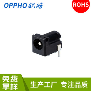 DC-506Bĸ��5521ĸ����ʽ�Դ����2.0�Դ�������_���ĸ��