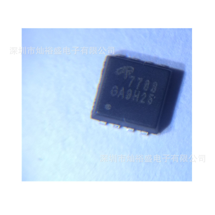 CANSUNY 现货 AON7788 场效应管 DFN3x3 7788 MOS管30V