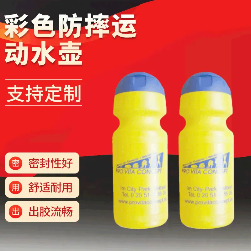 运动水壶 彩色运动水壶 登山水瓶水壶600ml骑行水壶户外水壶