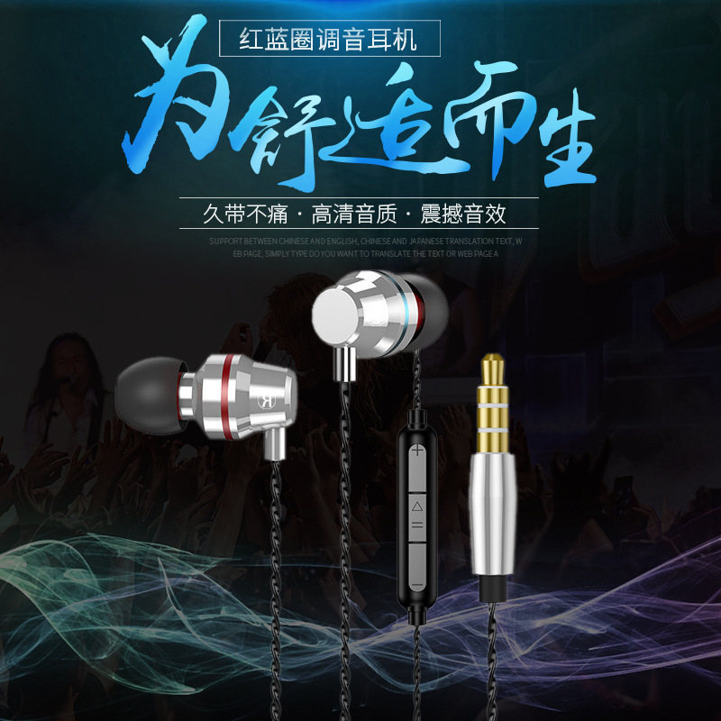 Metal in-ear headphones sports music bass moving ring HIFI headphones mobile phone computer universal headphones wholesale