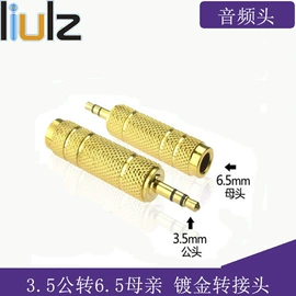 电脑线材;电脑水晶头;转接卡转接线