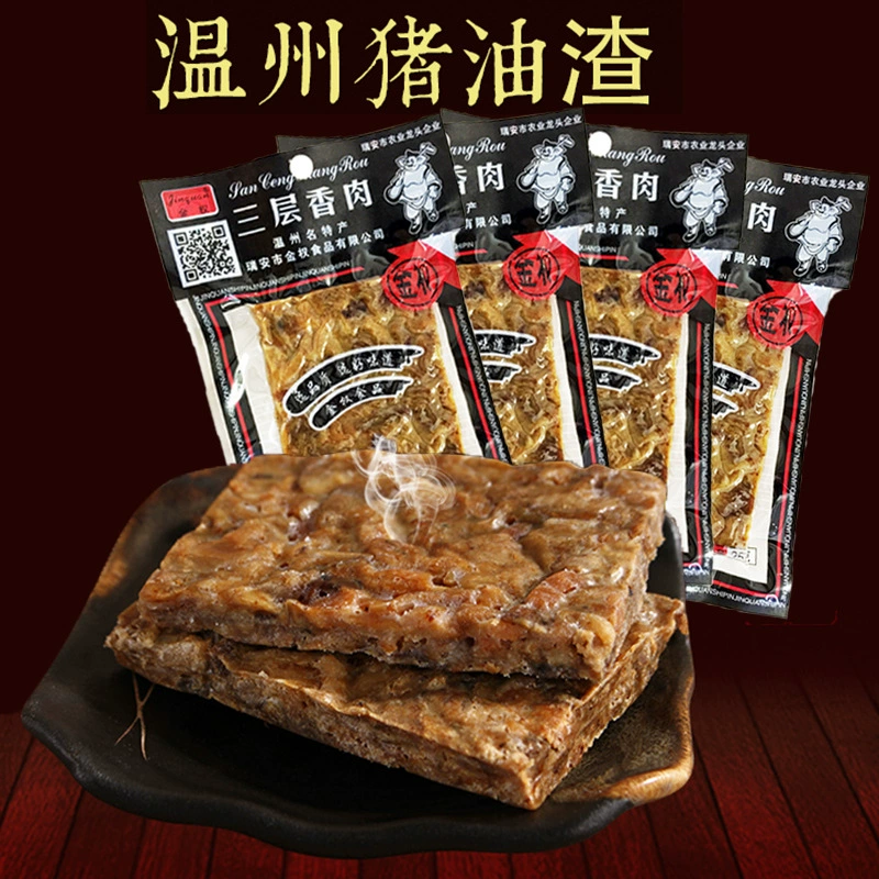 Jinquan сала остатки 25 г трехслойные полоски свинины Ruian сала остатки Вэньчжоу Специальные закуски