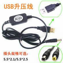 USB������5V�D9V12V��늌��Ƅ��Դ������·������؈DC��늳�늾�