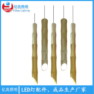 竹纹竹吊线灯竹子吊灯竹子铝管灯竹子平口吊灯竹子节眼竹筒灯竹节-阿里巴巴