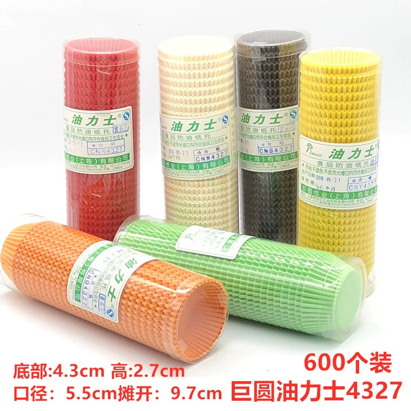 Juyuan Oil Lux 4327 Шоппер масляной бумаги Высокотемпературный шоппер для торта для бумаги База покупателя для выпечки яиц Торма Фин бумажный стаканчик