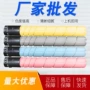 震旦adc456ad556墨粉