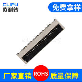 0.5间距后翻盖0.5M-WTX-nP后压卧式FFC连接器H1.5贴片连接器